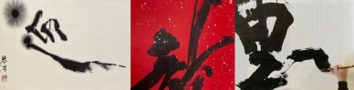 Abstract-Calligraphy-Yumiko-Kigoshi5
